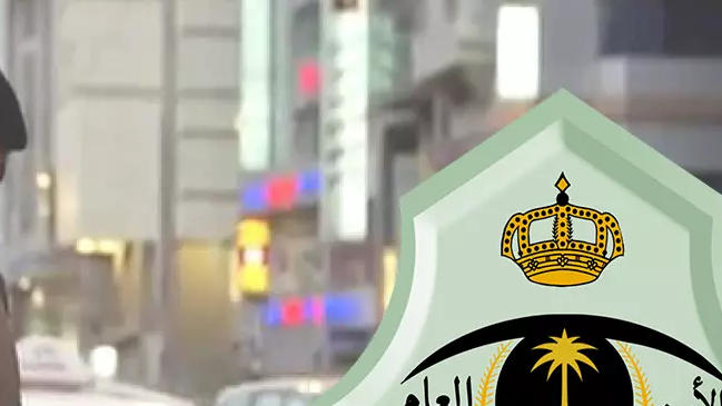 غرامة مخالفة عدم تجديد رخصة القيادة - كراسة