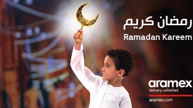 مواعيد عمل ارامكس في رمضان 2023 - كراسة