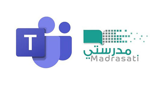 رابط منصة مدرستي تسجيل الدخول مايكروسوفت  Microsoft Teams - كراسة