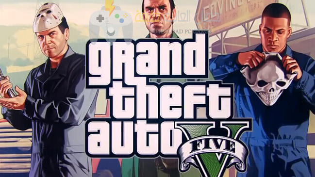 فلوس جراند كلمات سر 5 رموز Gta