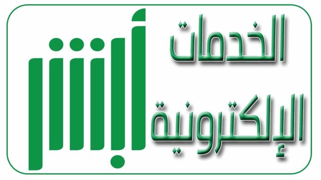 طريقة تجديد الزياره العائليه المتعدده في السعودية 1444 - كراسة