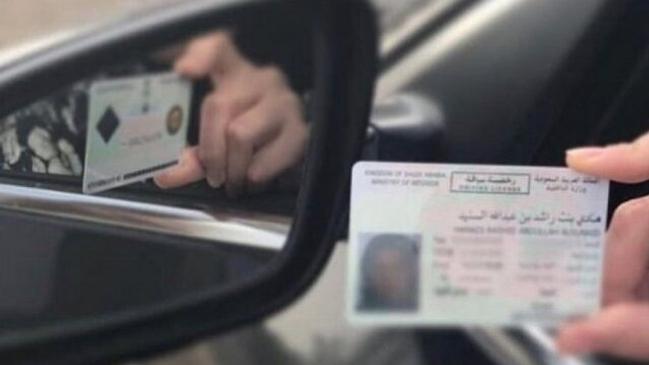 حجز موعد طباعة رخصة قيادة في السعودية - كراسة