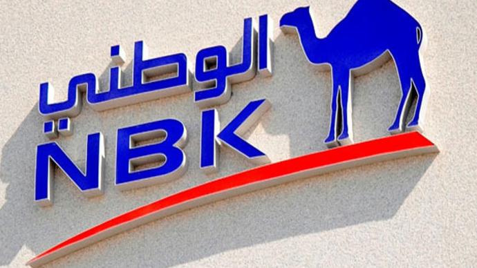 دوام البنك الوطني في رمضان الكويت 2022