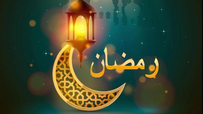 كلام عن اقترب رمضان - كراسة