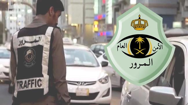 طريقة تخفيض المخالفات المرورية في السعودية - كراسة