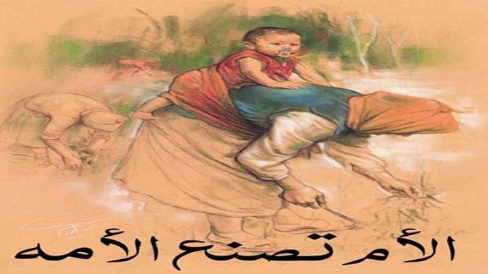 رحمك الله يا امي كلام عن فقدان الام كراسة
