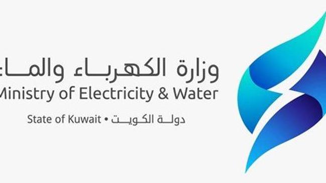 دفع فواتير الكهرباء الكويت من خلال رابط دفع فواتير الكهرباء	 - كراسة