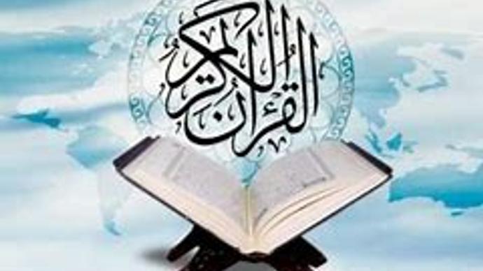 كم عدد الأيام التي ذكرت في القرآن الكريم