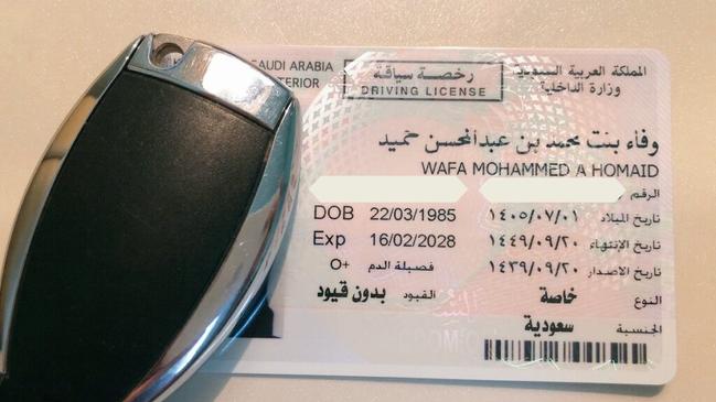 طريقة حجز موعد رخصة قيادة للنساء بالاحساء - كراسة