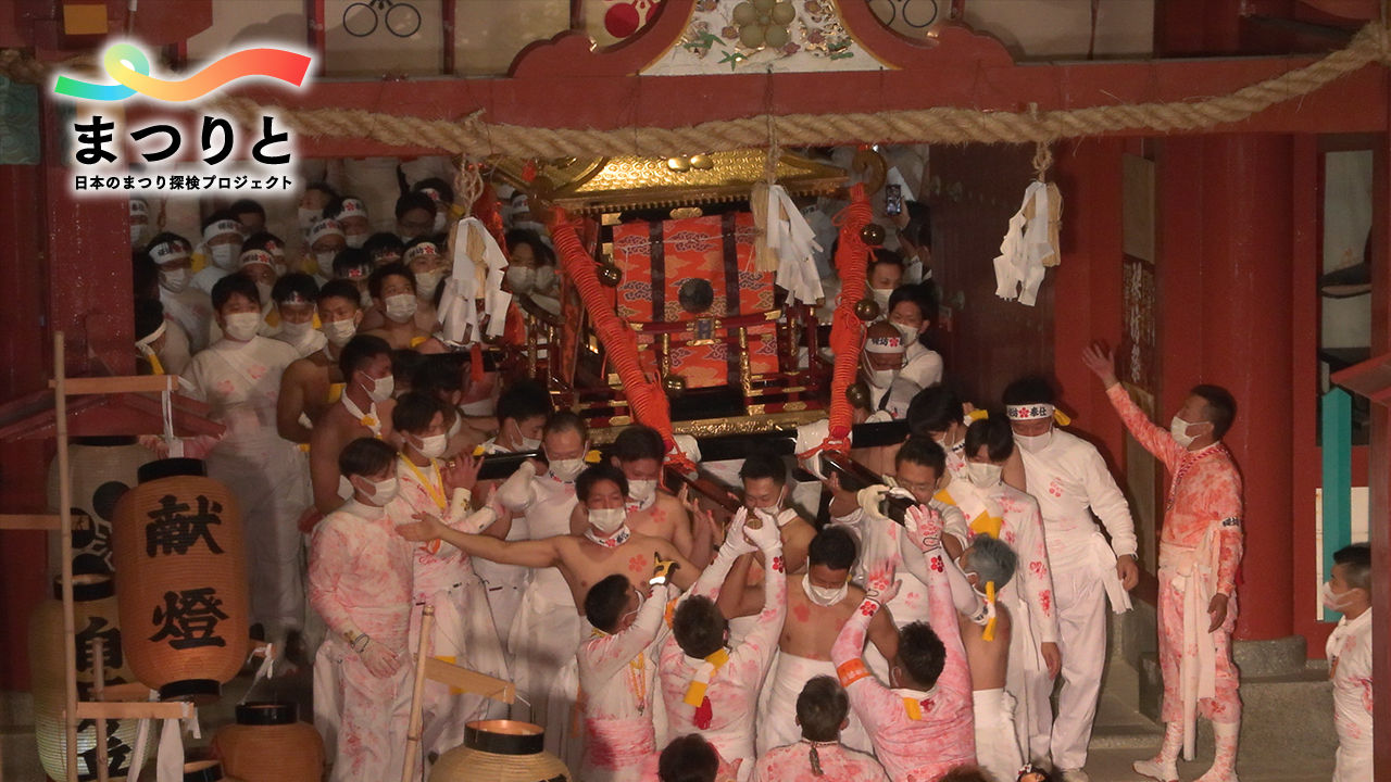 防府天満宮御神幸祭（裸坊祭）｜各地のまつり｜まつりと