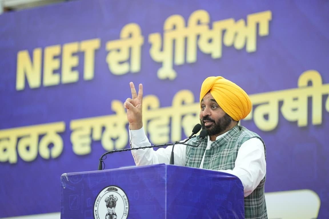 Punjab CM Rules Out Paper Leak, Says Police Foiled High-Tech Cheating Racket in Pharmacy Officer Exam