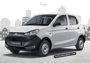 New Maruti Tour H1 Price in India