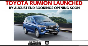 Toyota Rumion - Stylish MPV Launching Soon!