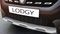 Renault Lodgy Stepway Bumper