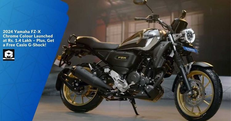 2024 Yamaha FZ-X Chrome Colour Launched at Rs. 1.4 Lakh – Plus, Get a Free Casio G-Shock!