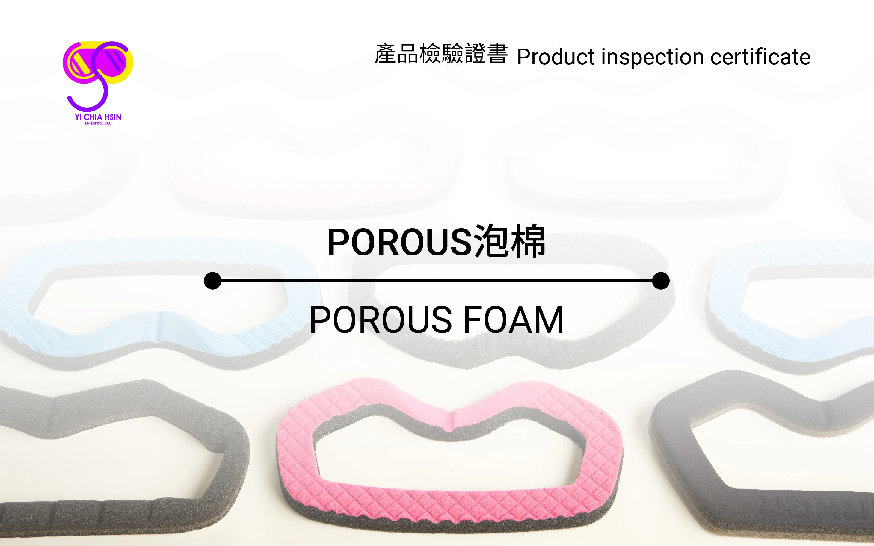 Porous泡棉
