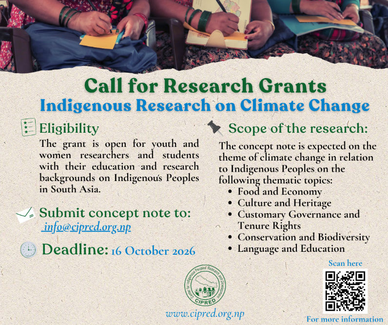 Call for Research Grants Logo