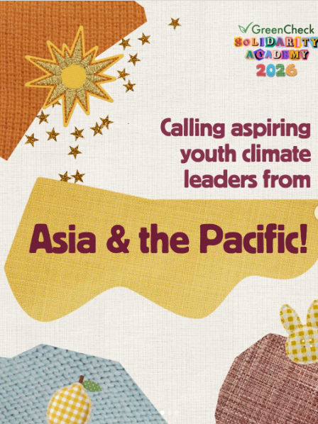 A global internship program!