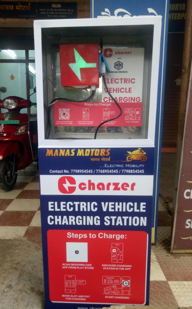 ev charger image