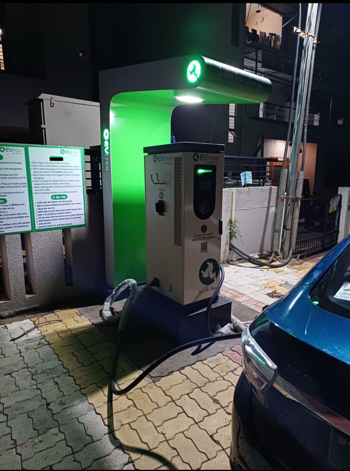 ev charger image