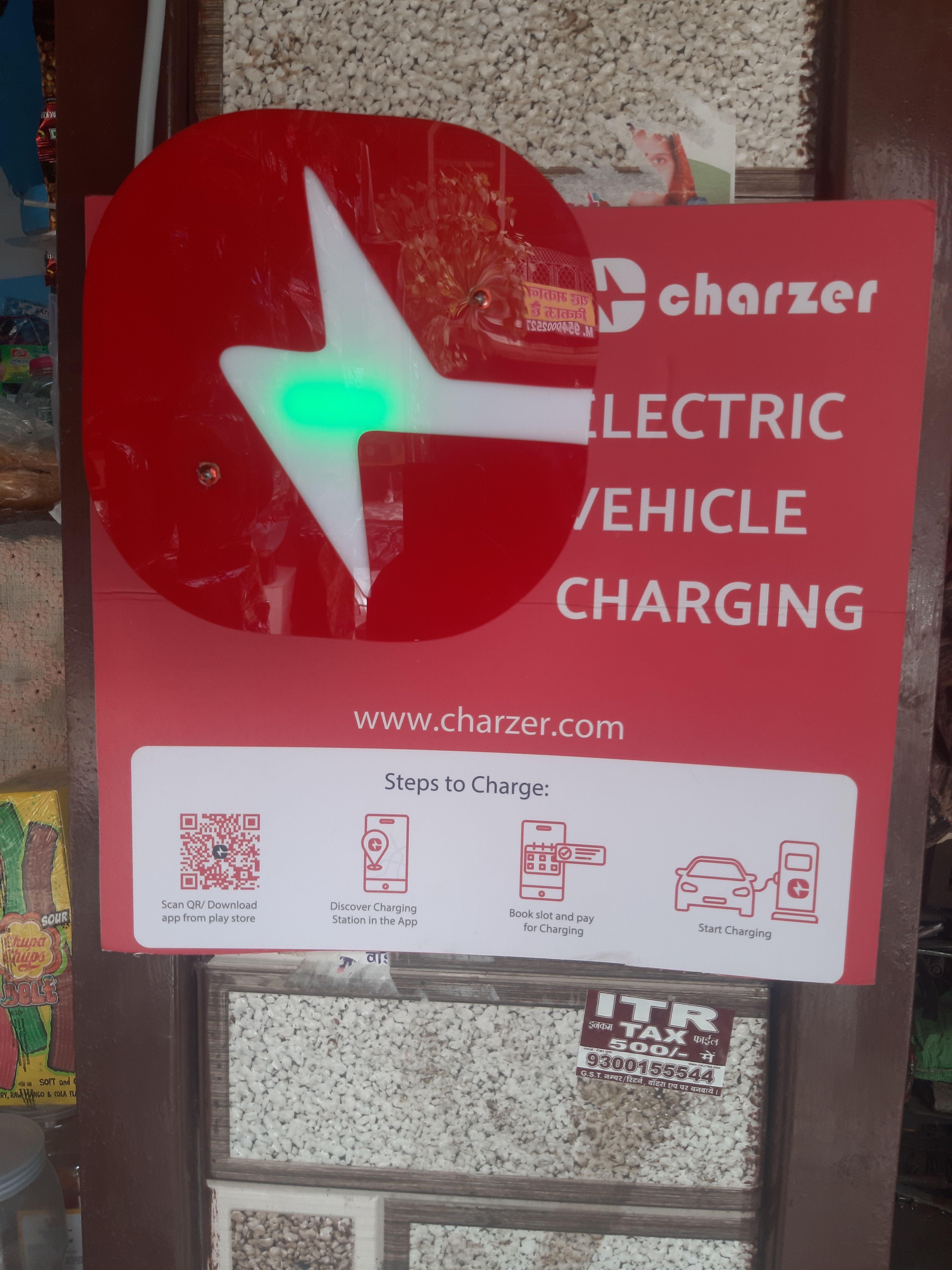 ev charger image