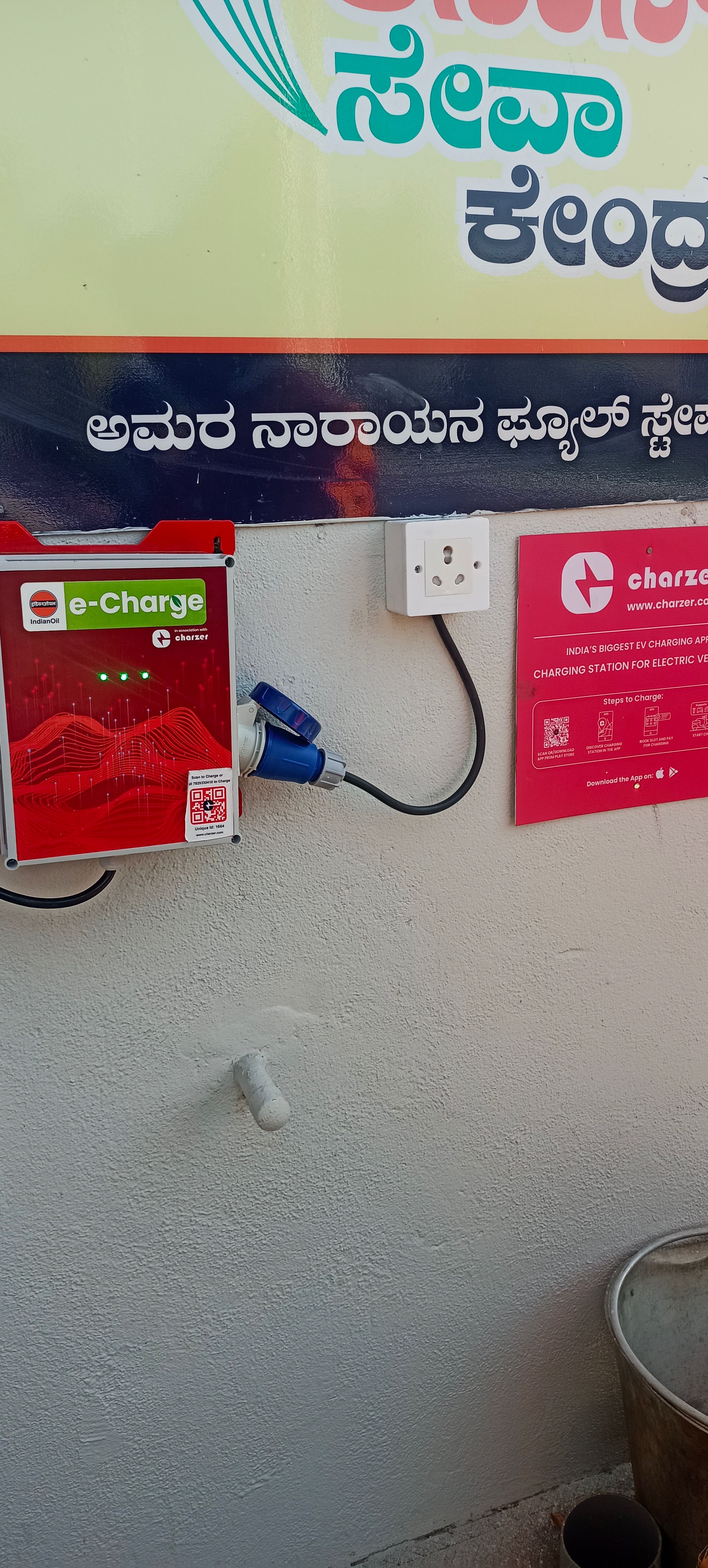 ev charger image