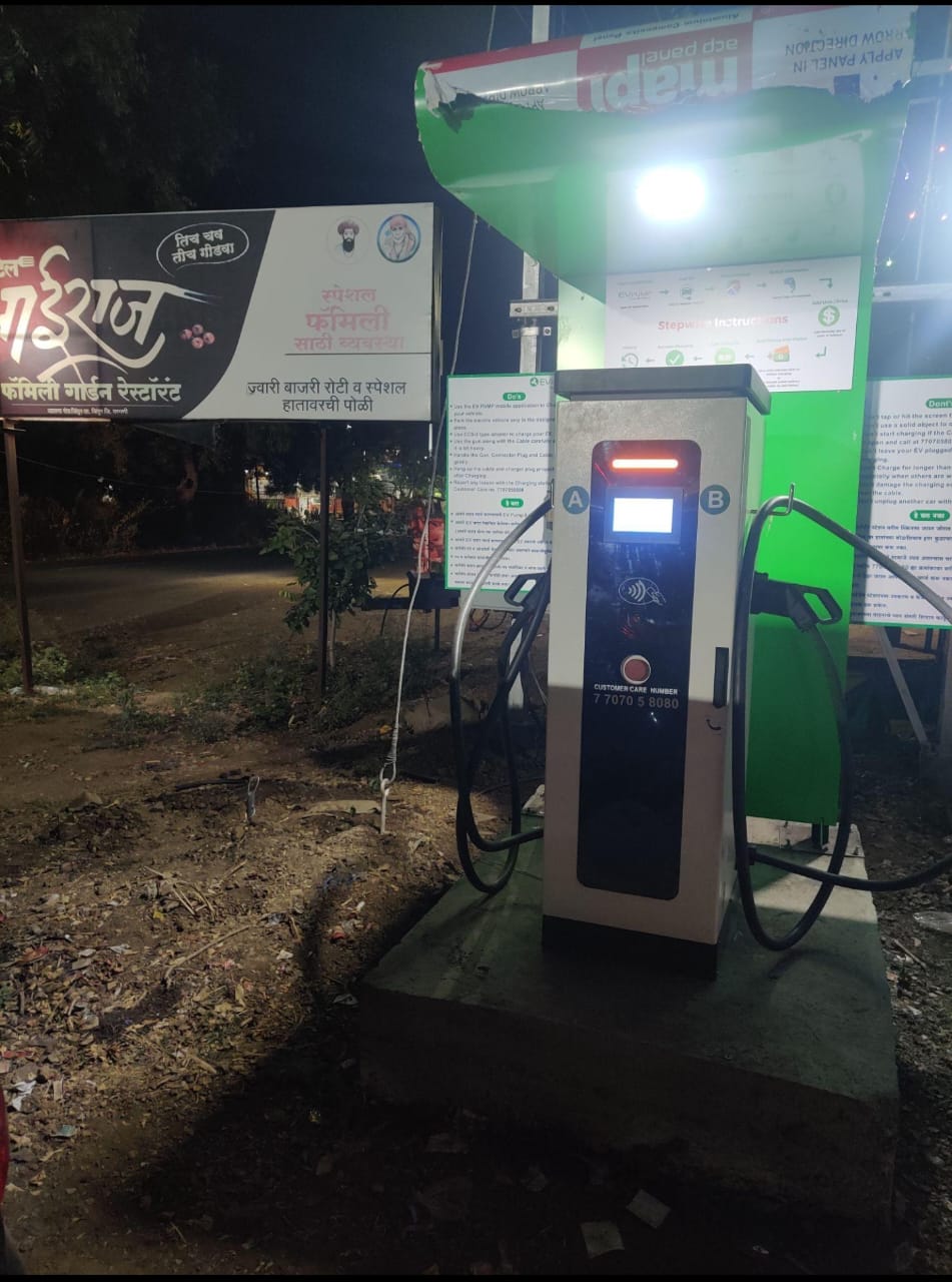 ev charger image