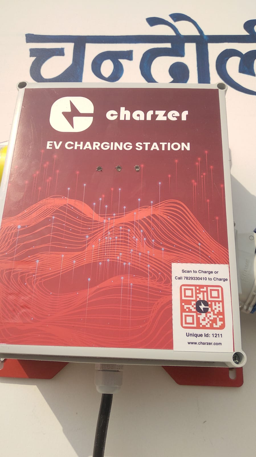 ev charger image