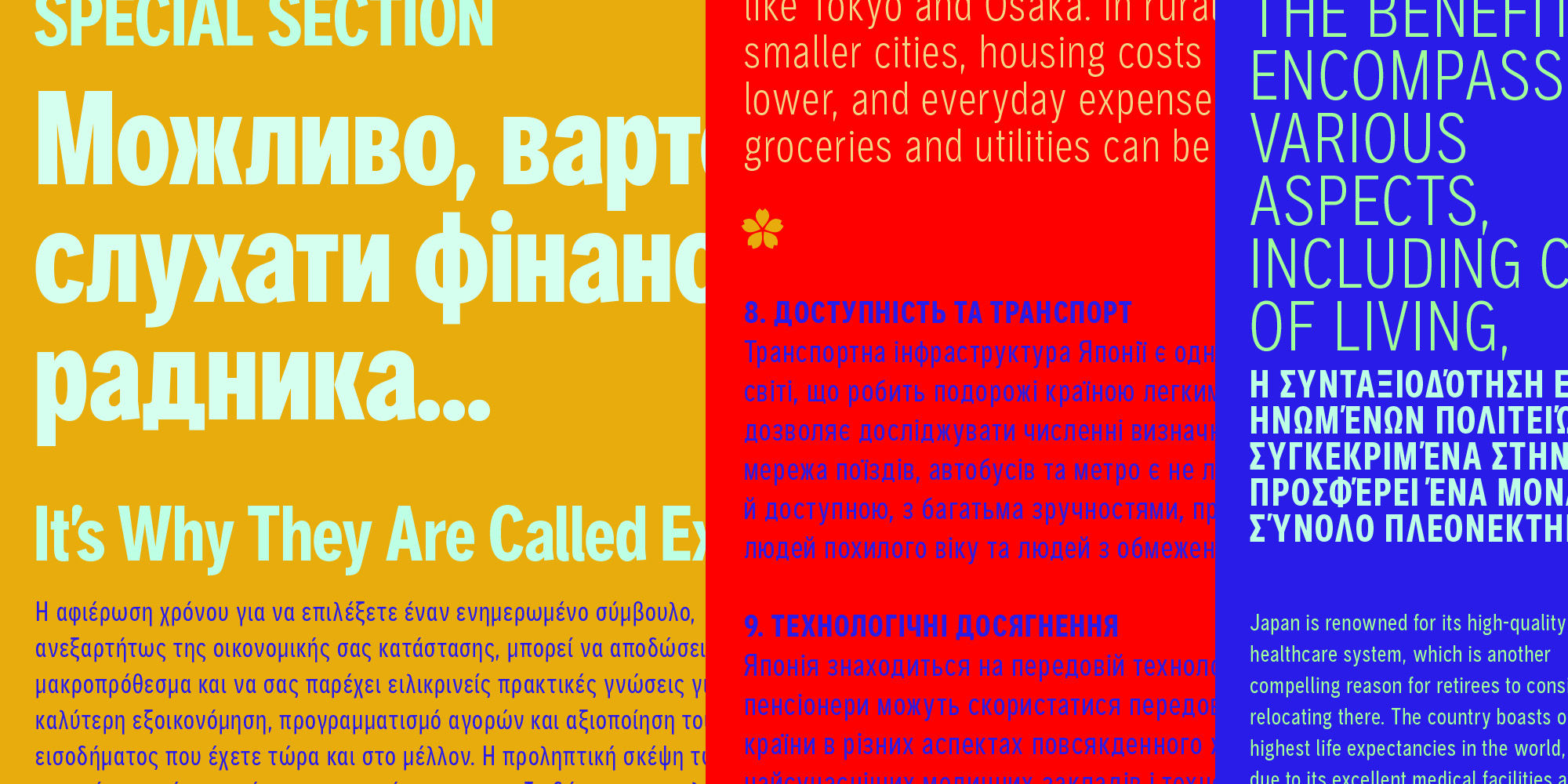 aaux-pro-compressed-pe-poster-AauxProCompPE-2x1-02-5d14aa6e.jpg