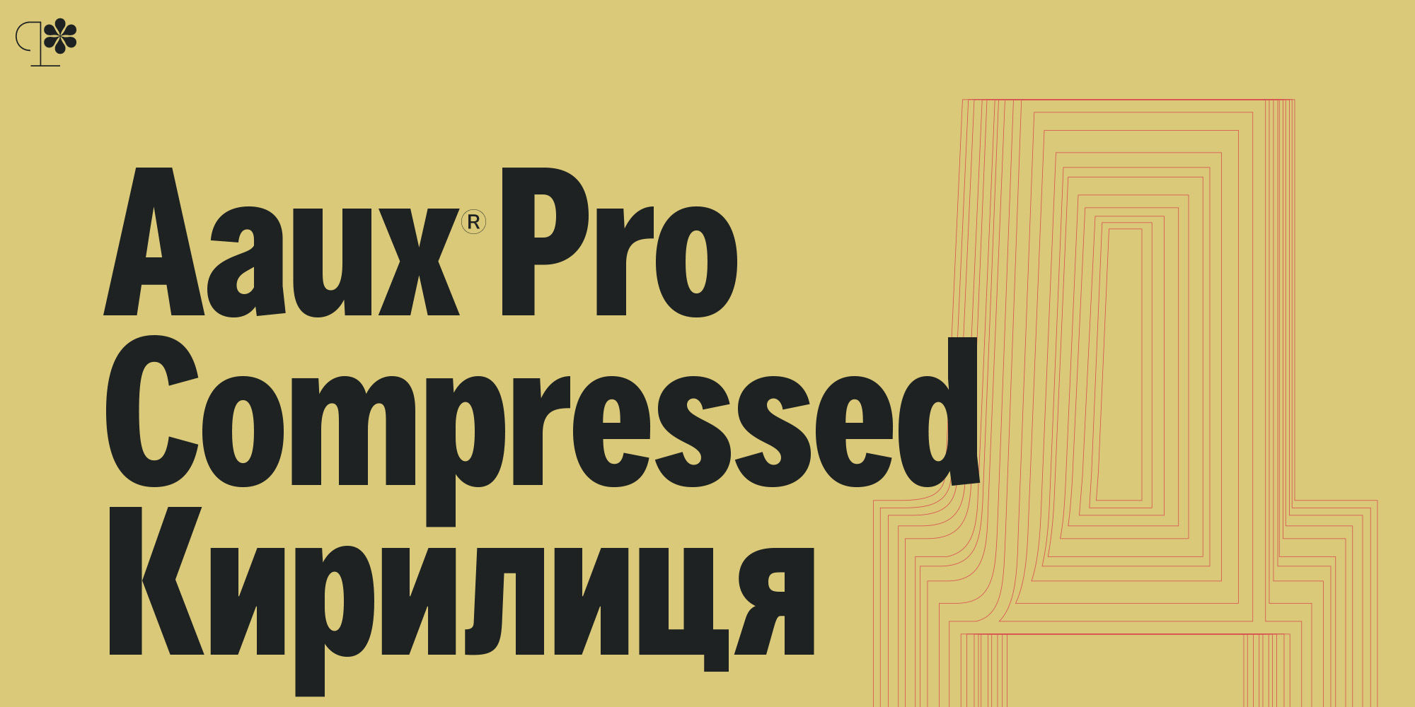 aaux-pro-compressed-poster-AauxProCompCyr-2x1-01-8e1b334e.jpg