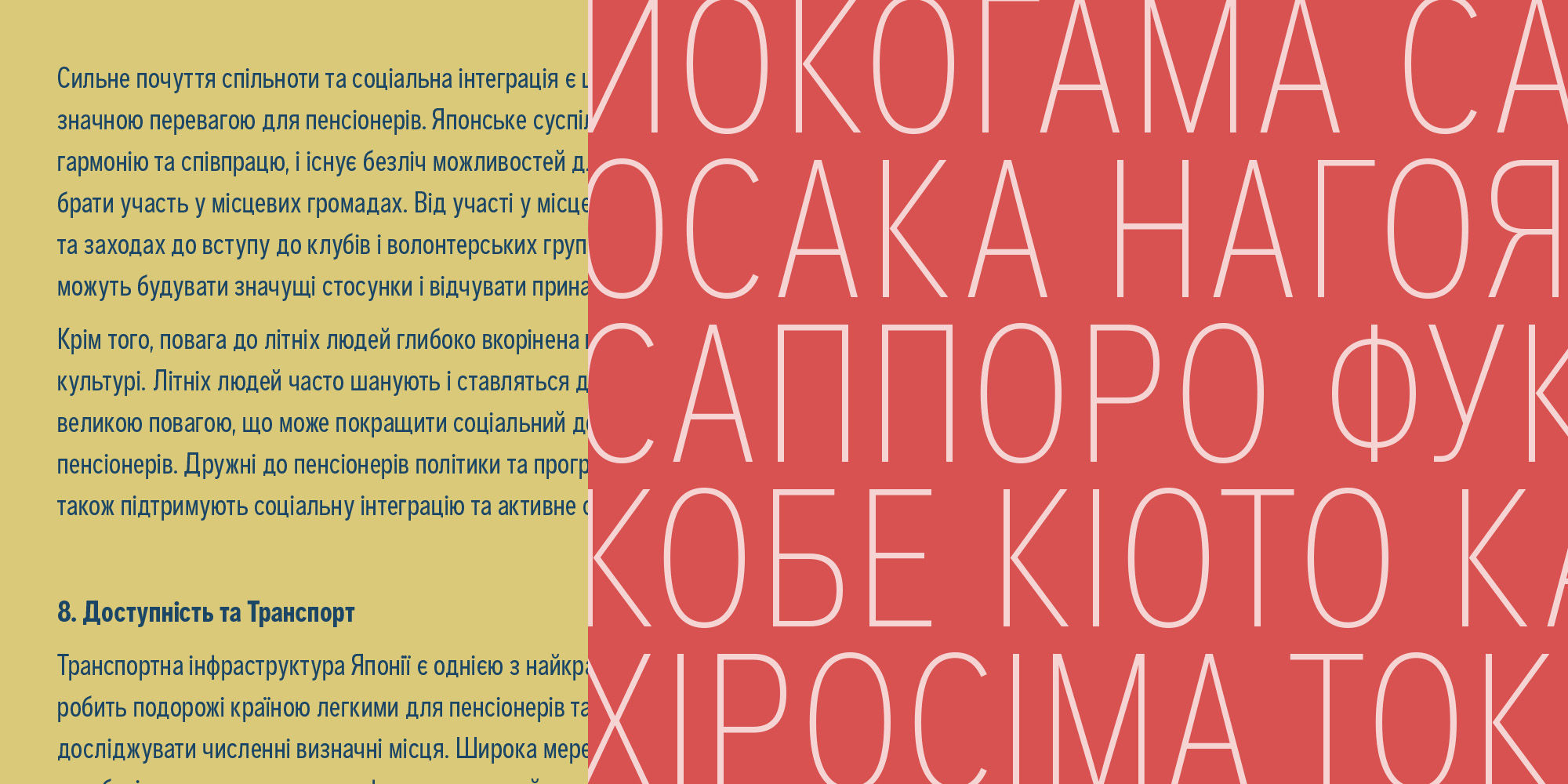 aaux-pro-compressed-poster-AauxProCompCyr-2x1-05-5d437471.jpg