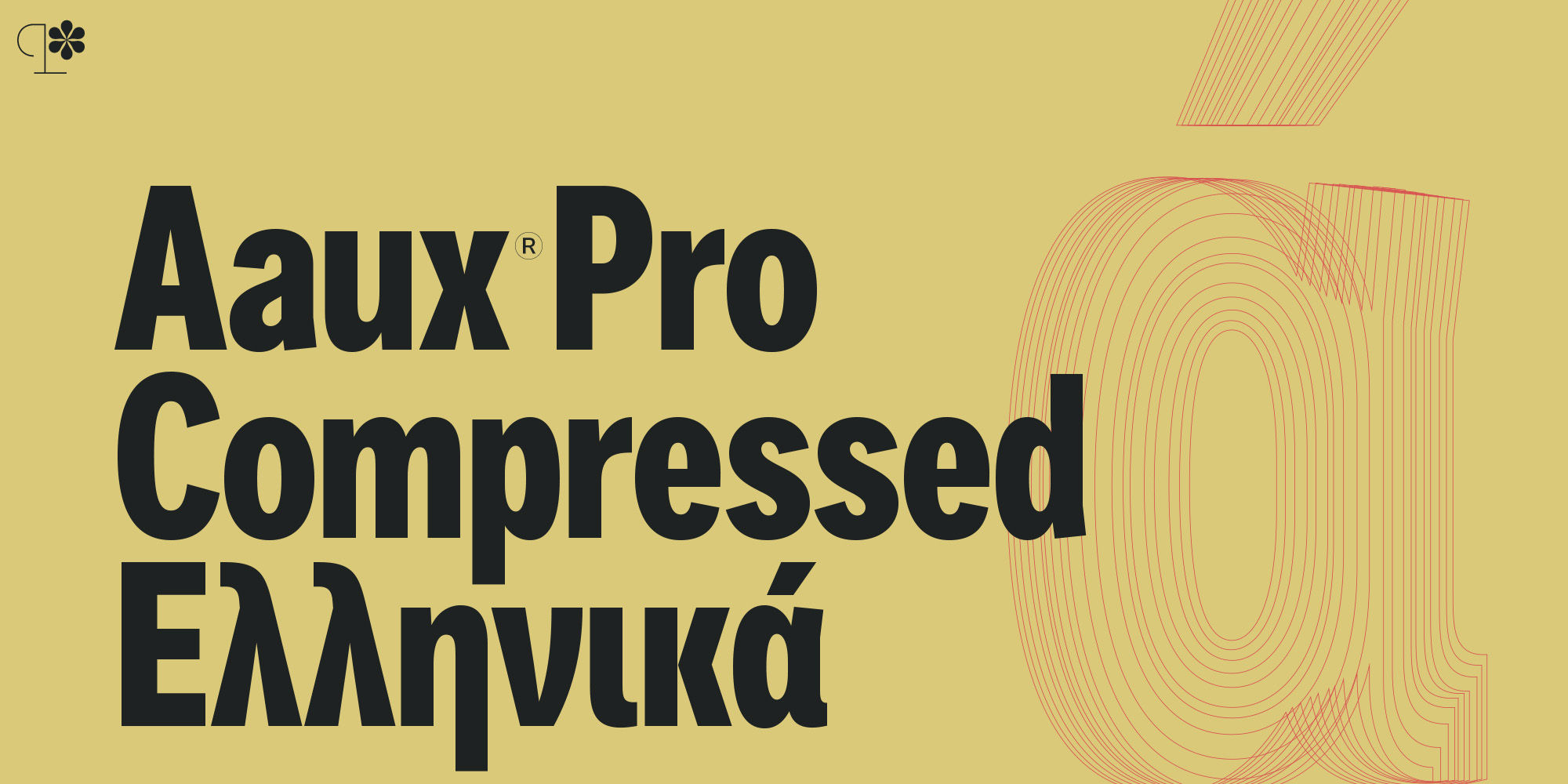 aaux-pro-compressed-poster-AauxProCompGrk-2x1-01-a27b2269.jpg