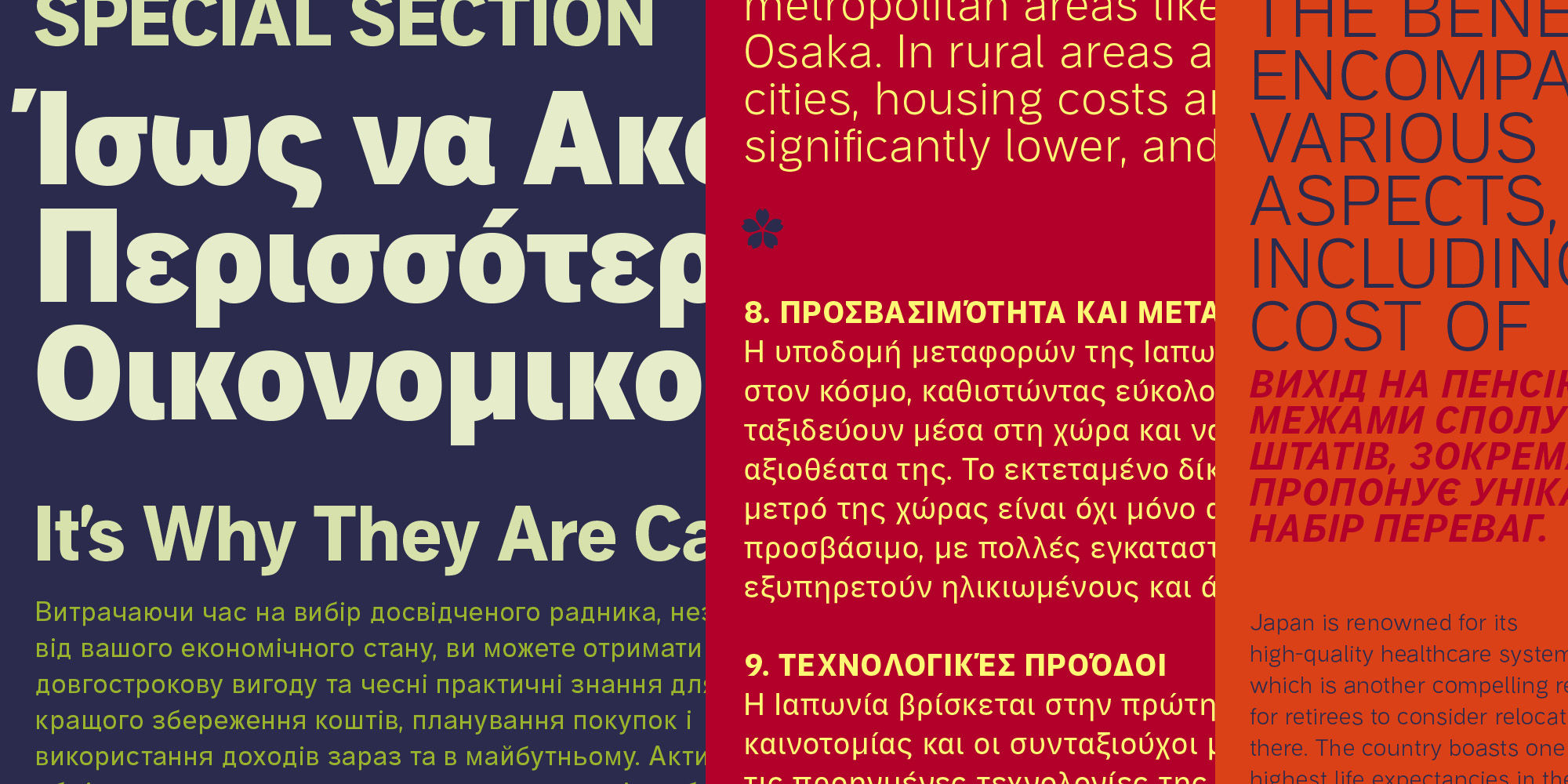 aaux-pro-pe-poster-AauxProPE-2x1-02-1f2aece7.jpg