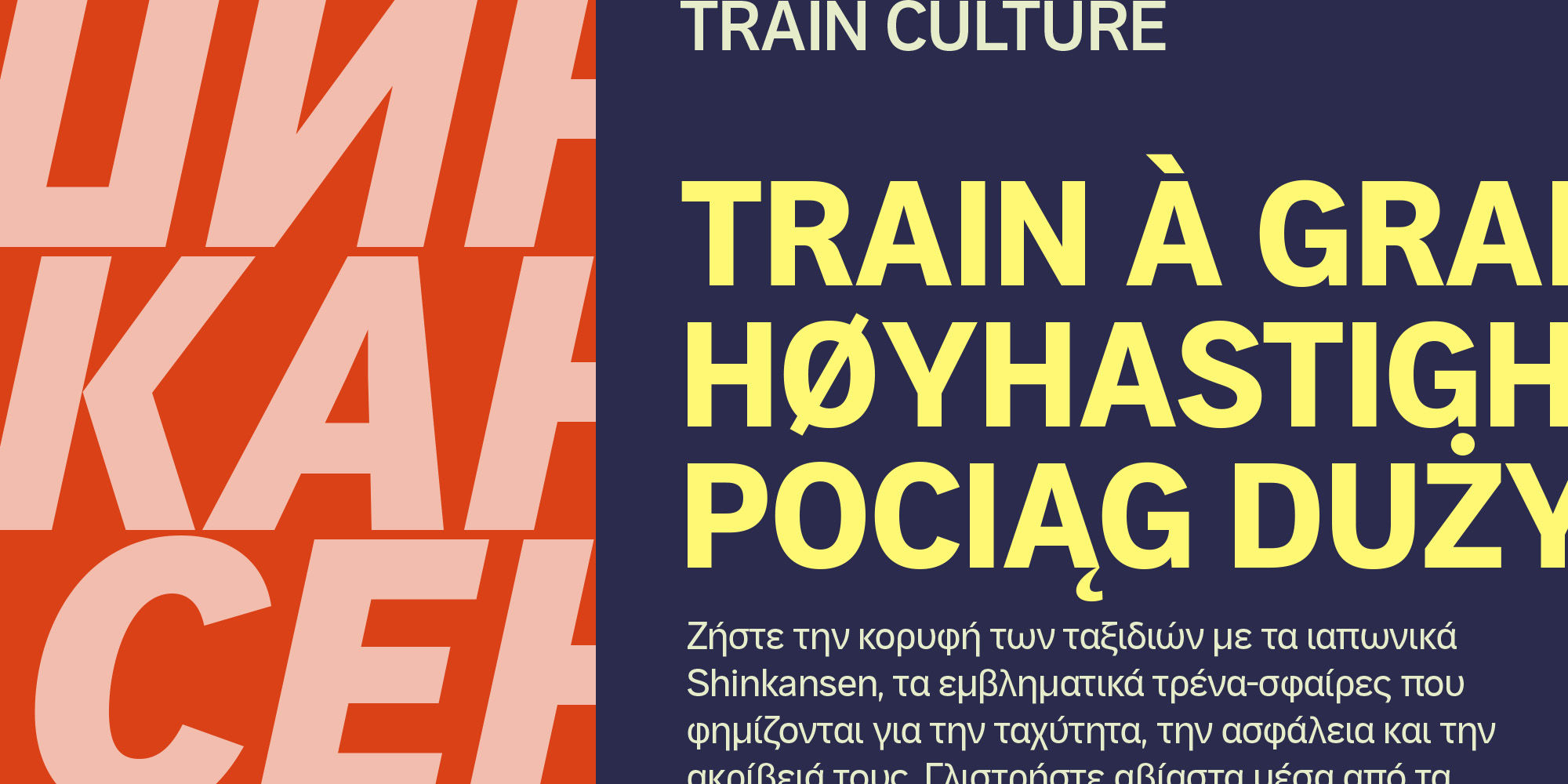 aaux-pro-pe-poster-AauxProPE-2x1-06-25018ac9.jpg
