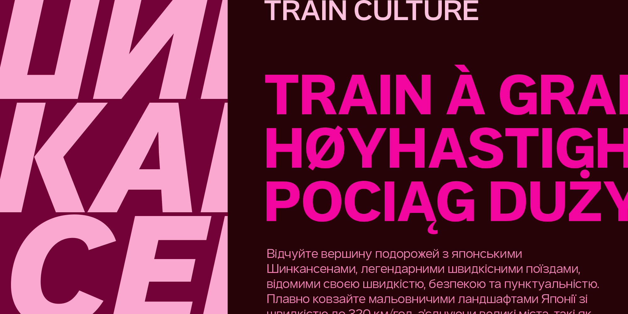 aaux-pro-wide-poster-AauxProWideCyr-2x1-06-66d0bf1c.jpg