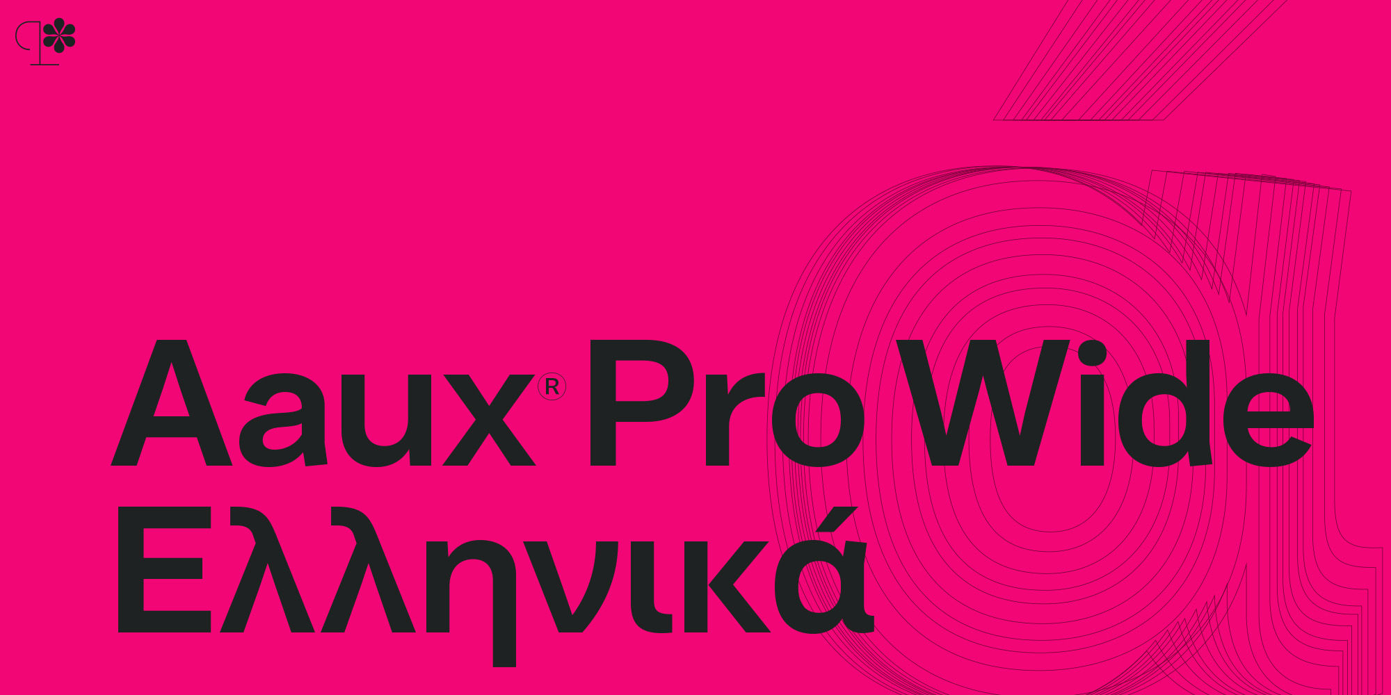 aaux-pro-wide-poster-AauxProWideGrk-2x1-01-252cd5ee.jpg