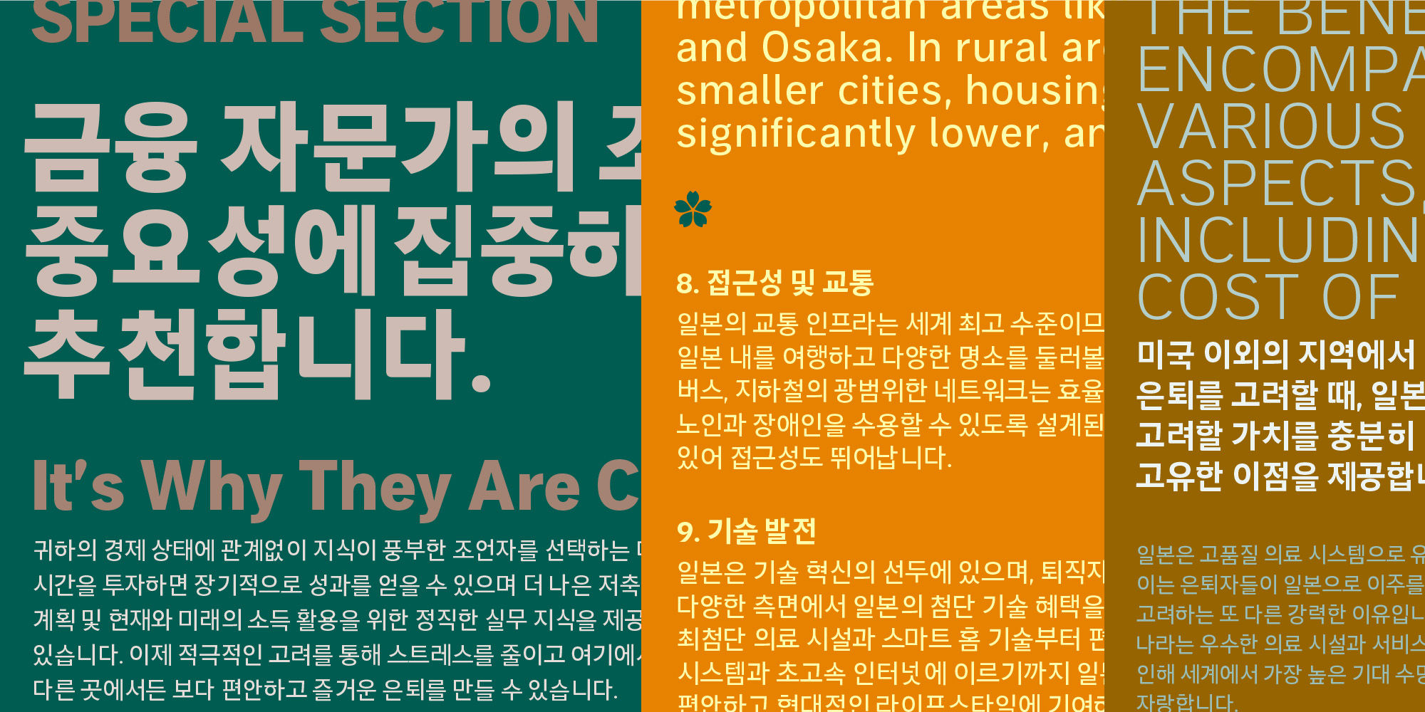 aaux-pro-poster-AauxPro-Korean-02-839fa8e3.jpg