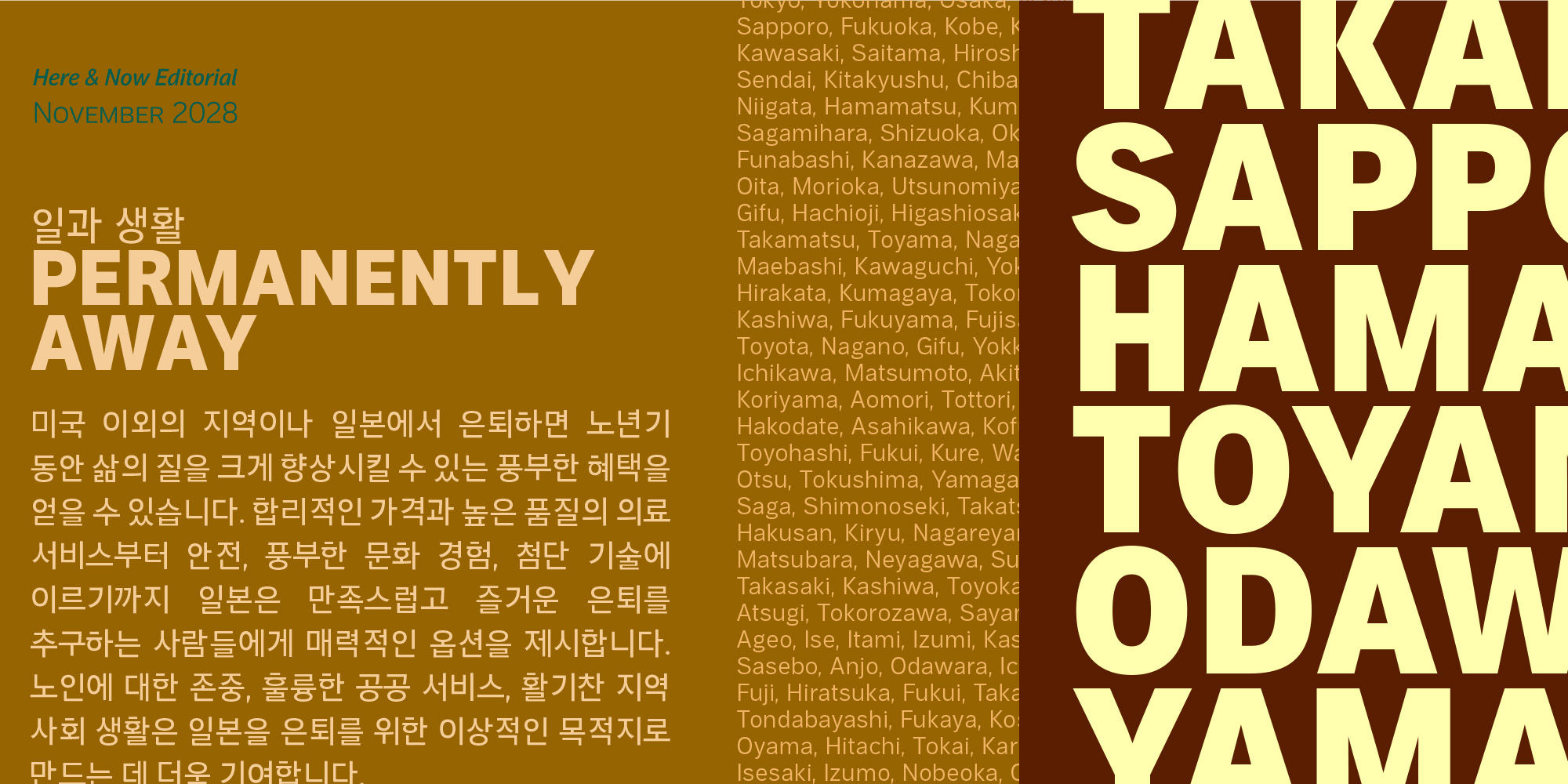 aaux-pro-poster-AauxPro-Korean-04-c2d5bacc.jpg
