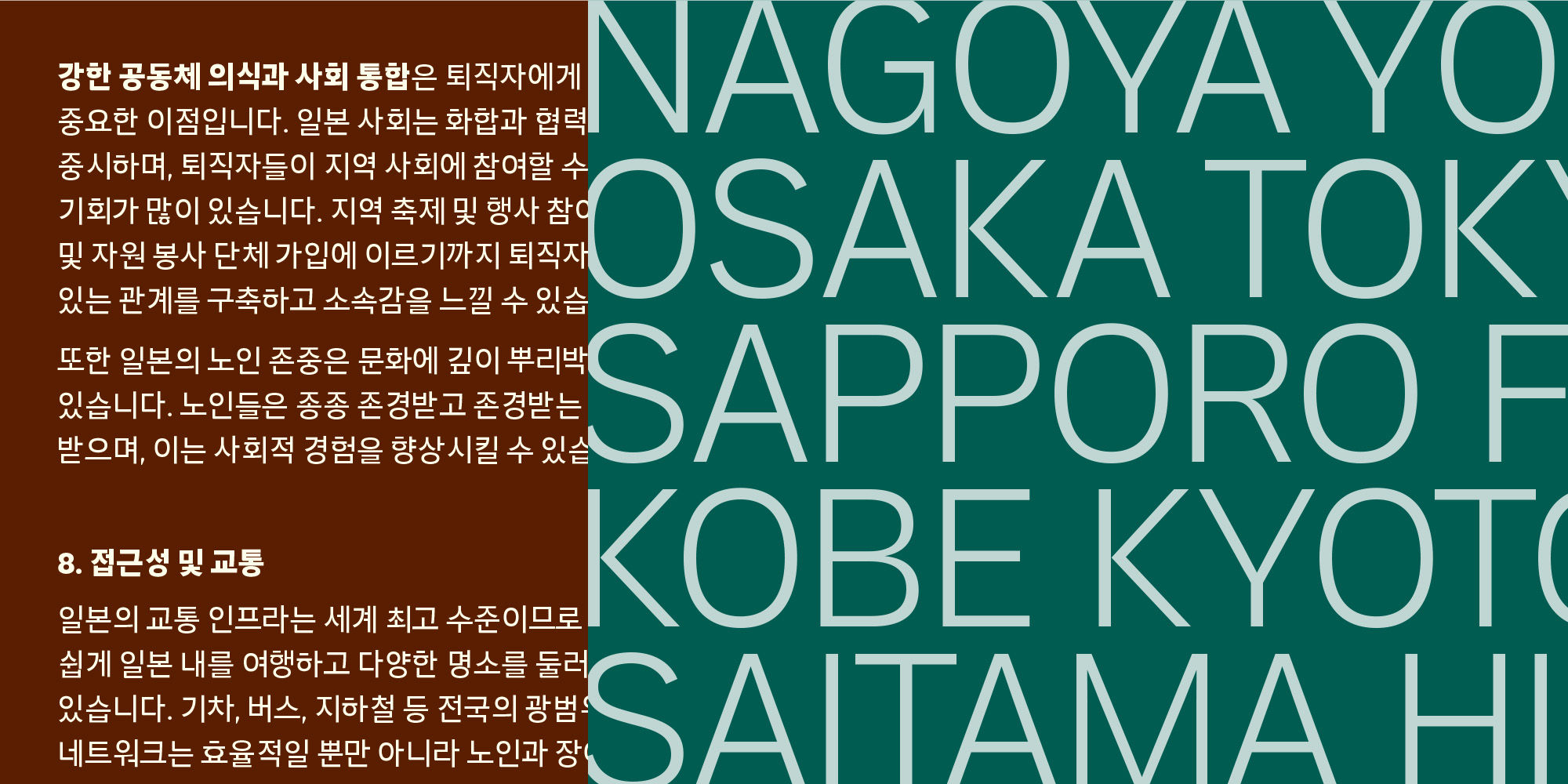 aaux-pro-poster-AauxPro-Korean-05-36906e96.jpg