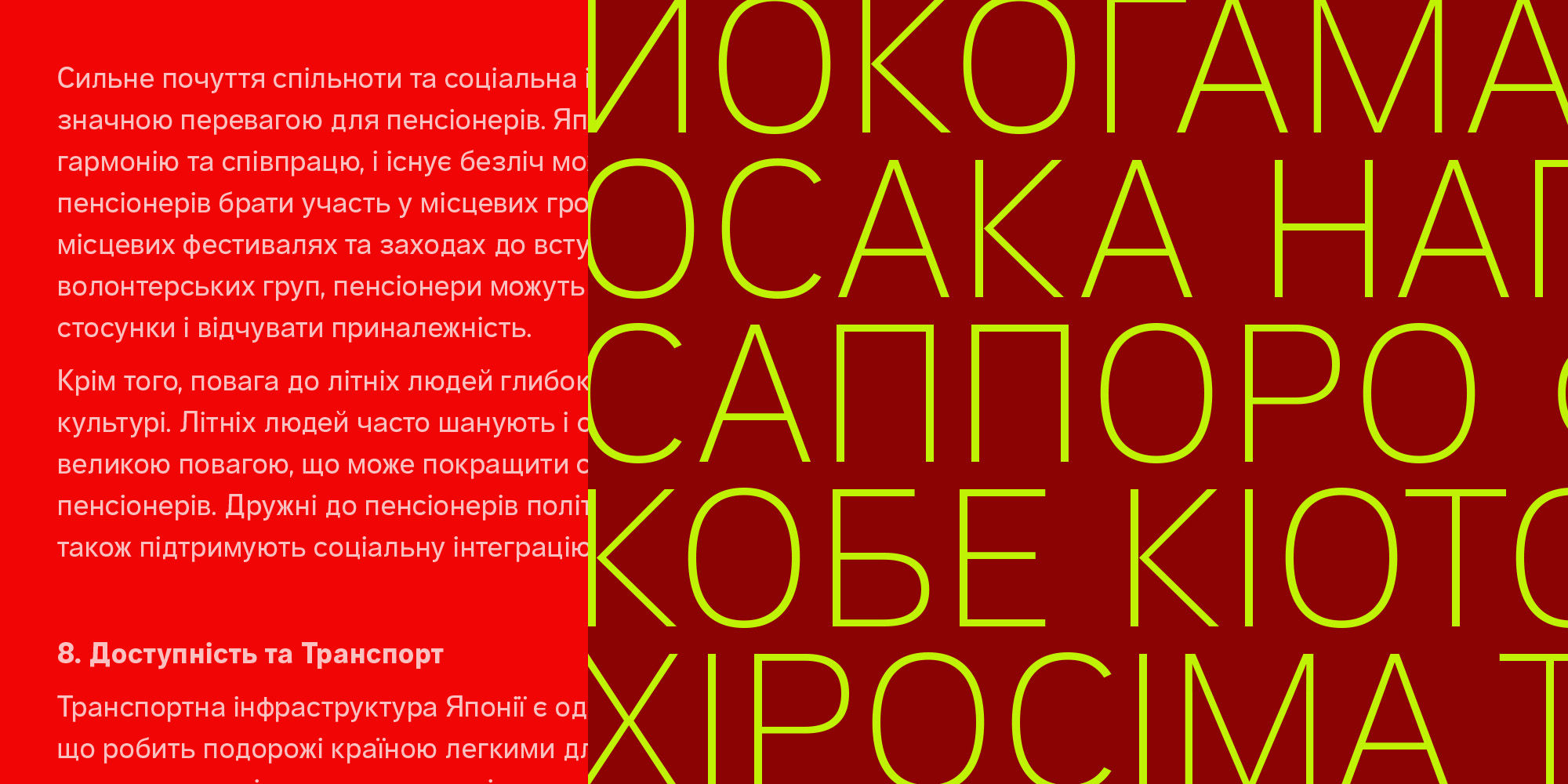 aaux-pro-poster-AauxProCyr-2x1-05-ec2610e1.jpg