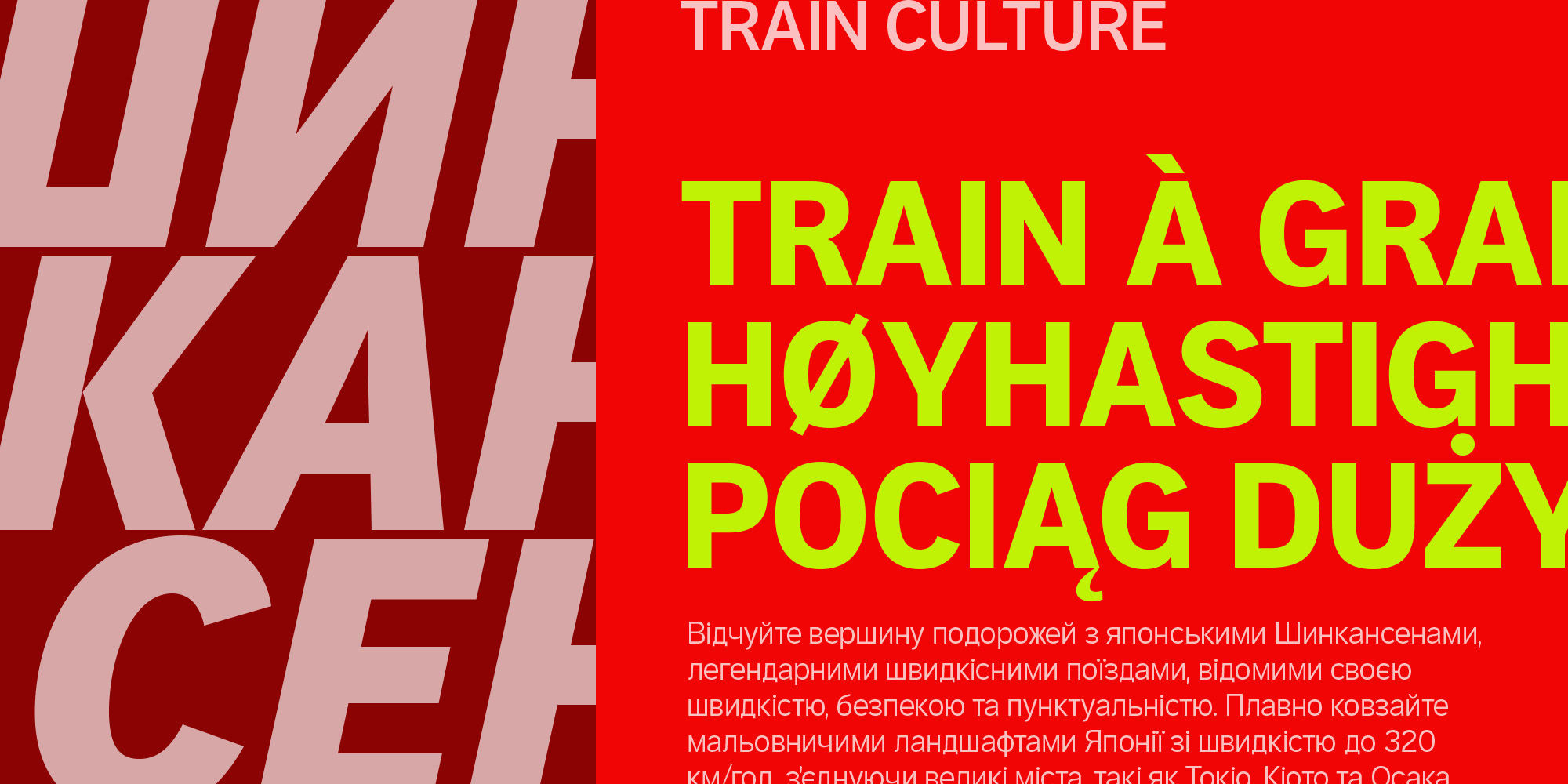 aaux-pro-poster-AauxProCyr-2x1-06-de813786.jpg
