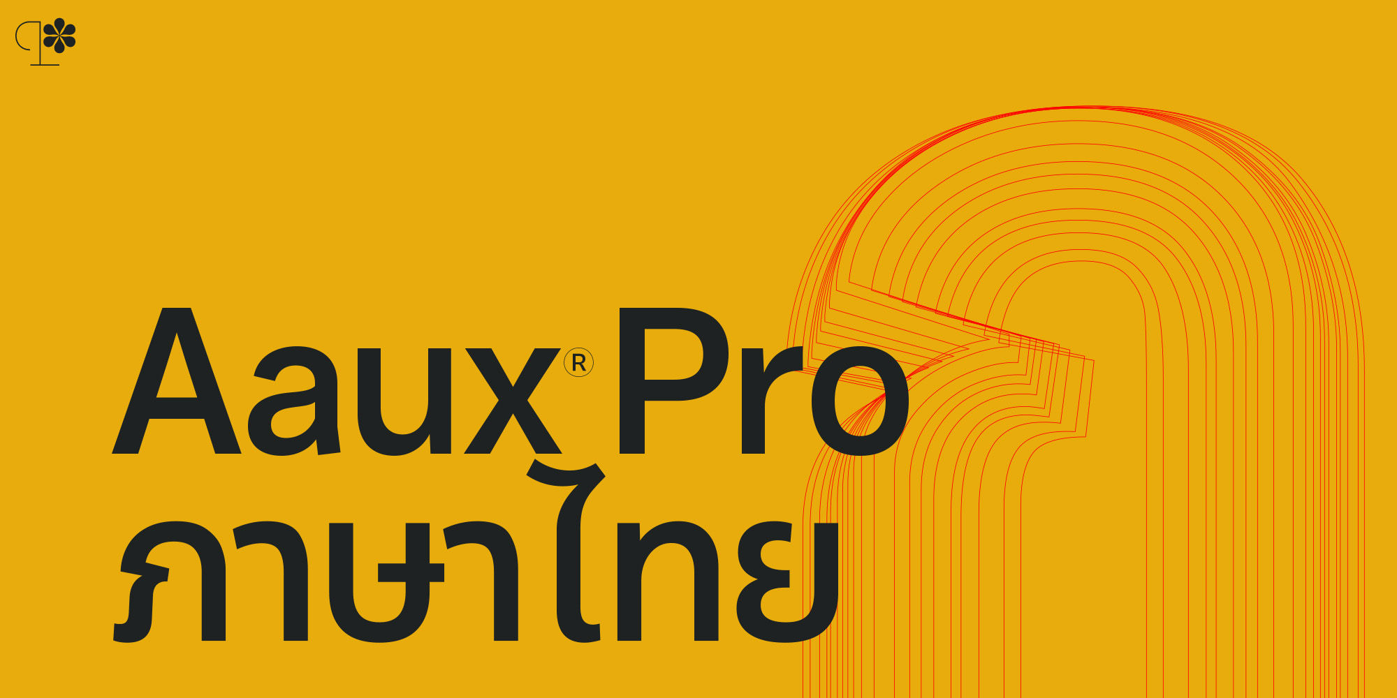aaux-pro-poster-AauxProThai-2x1-01-761d1dd9.jpg