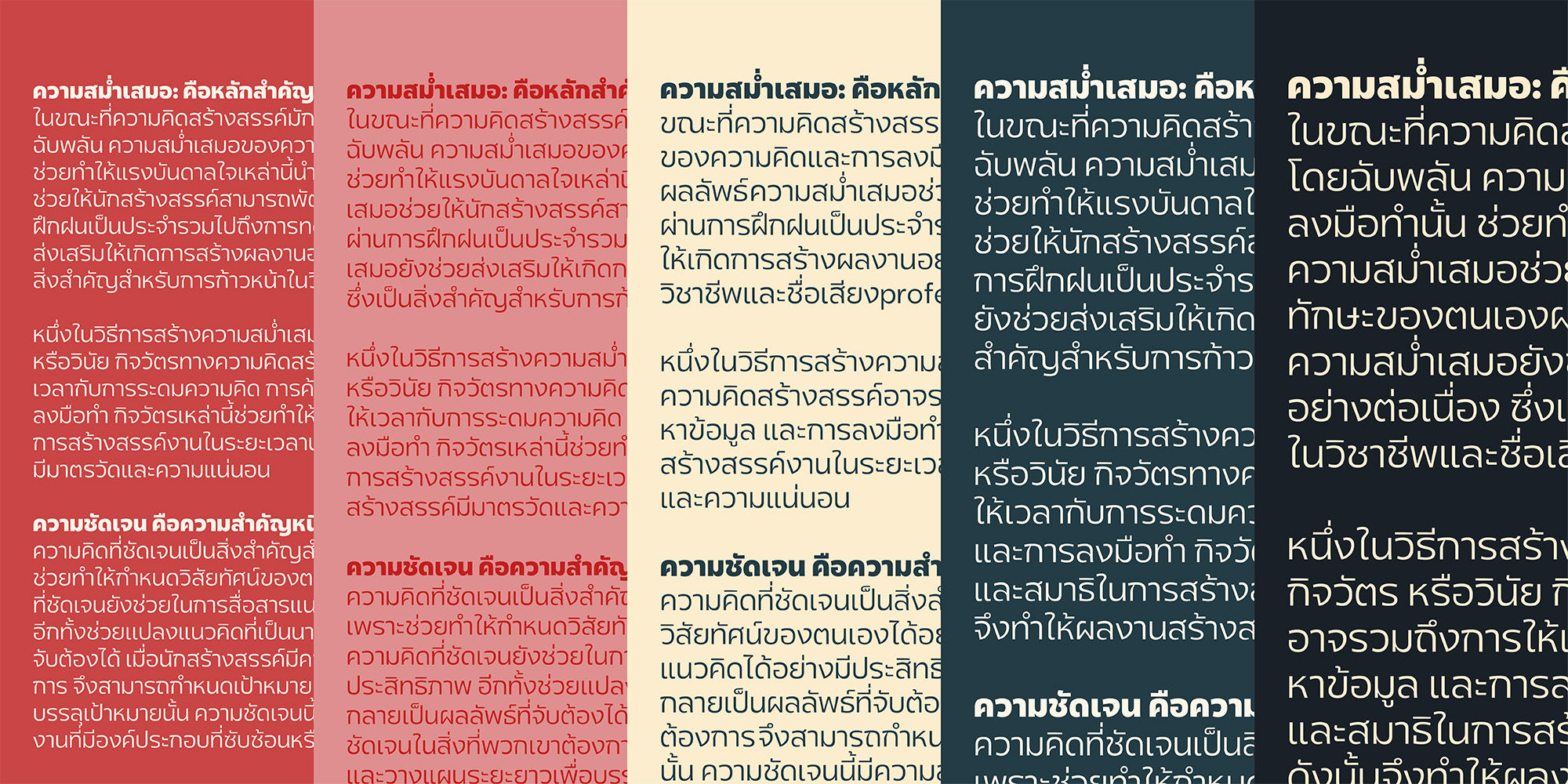 clear-pro-poster-ClearPro-Thai-04-f045e58b.jpg