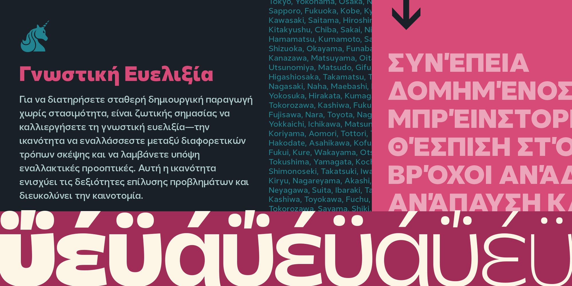 clear-pro-poster-ClearProGrk-5-261aee4b.jpg