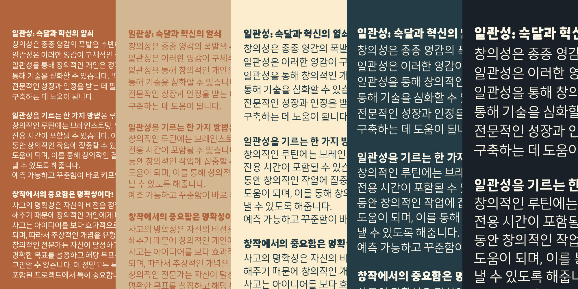 clear-pro-poster-ClearProKorean-04-337ba8f4.jpg