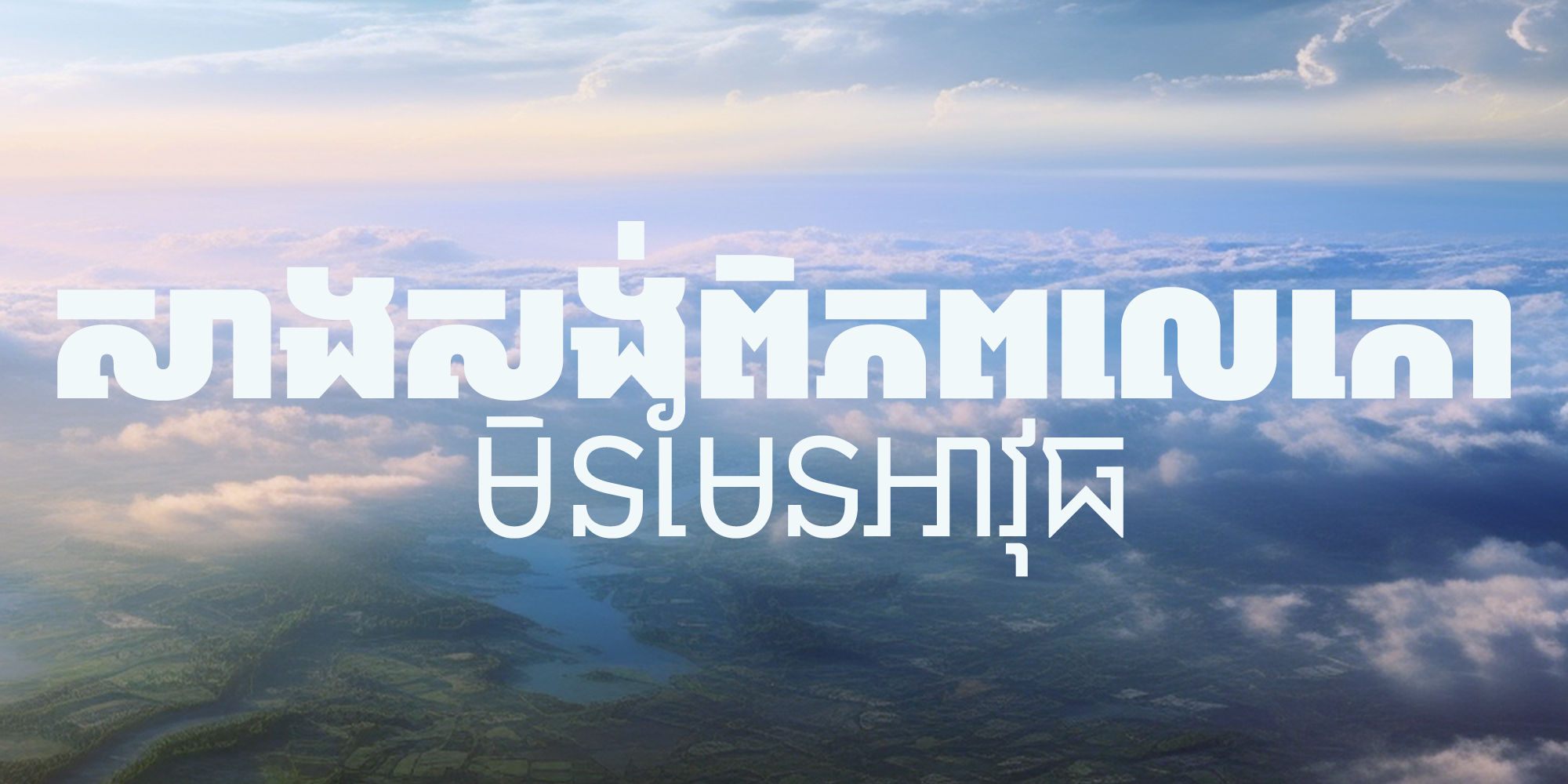 foundation-poster-Foundation-06-KHM-2911f52f.jpg