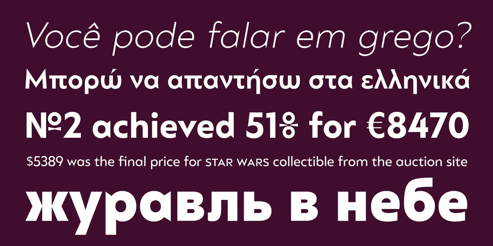 grava-display-poster-GravaDisplay--05-0aa48486.jpg
