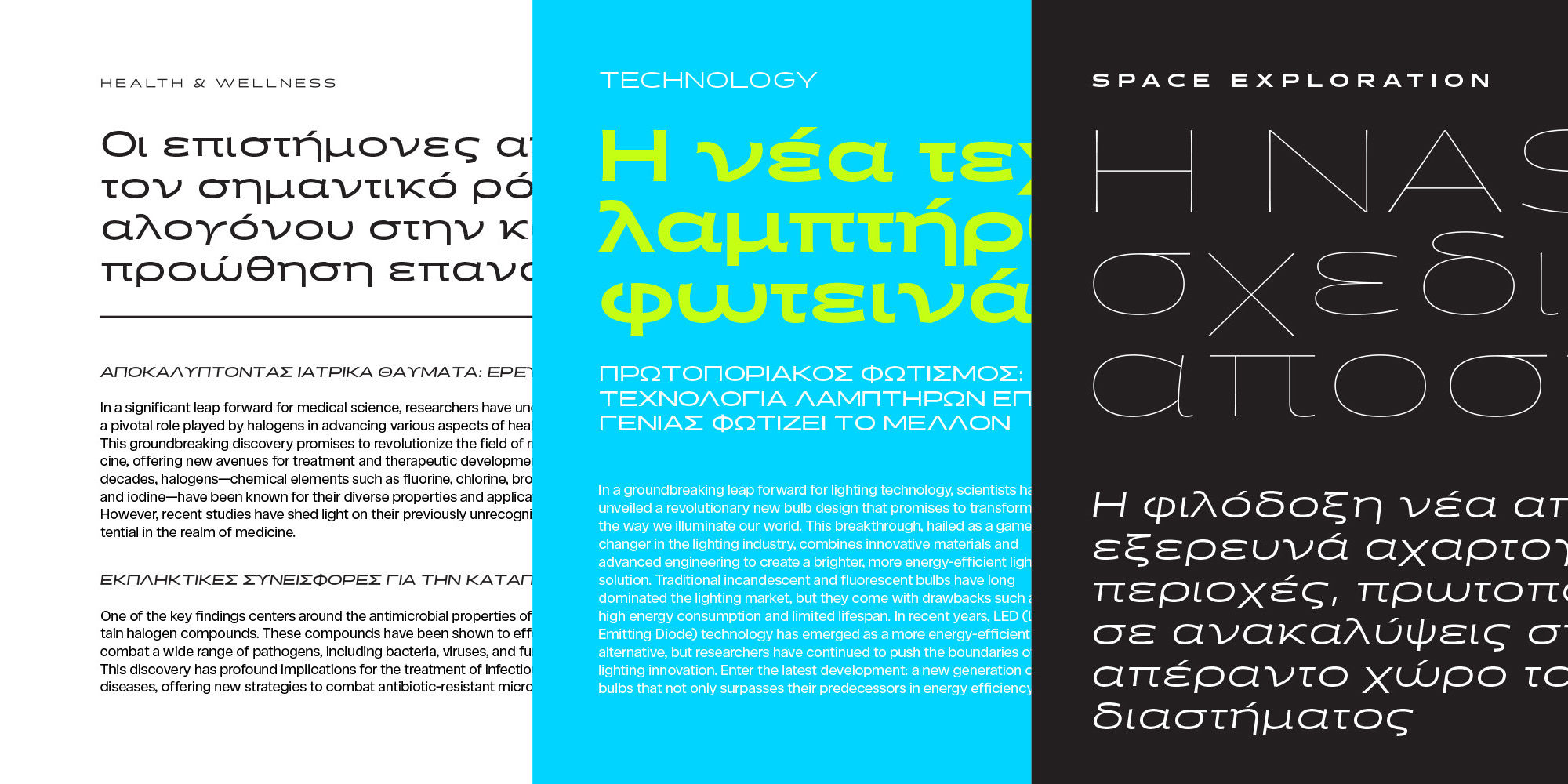 halogen-flare-poster-HalogenFlareProGRK-03-5b003cd0.jpg