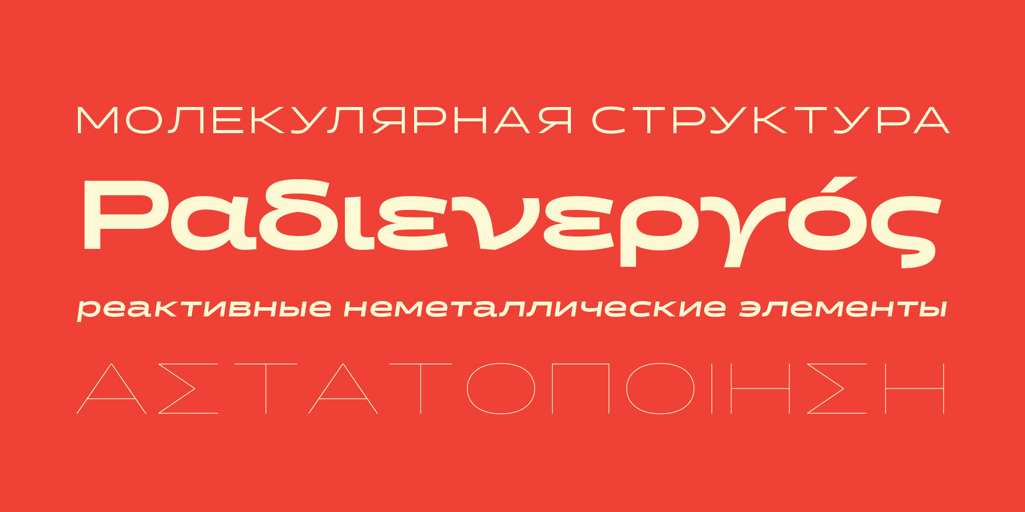 halogen-pro-pe-poster-HalogenProPE-05-f6798262.jpg