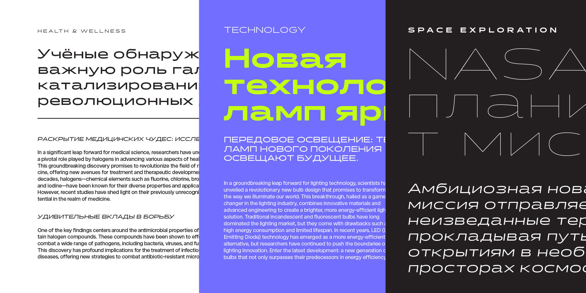 halogen-pro-poster-HalogenProCYR-03-7c49a554.jpg